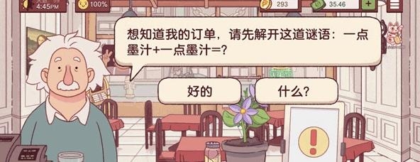 可口的比萨美味的披萨