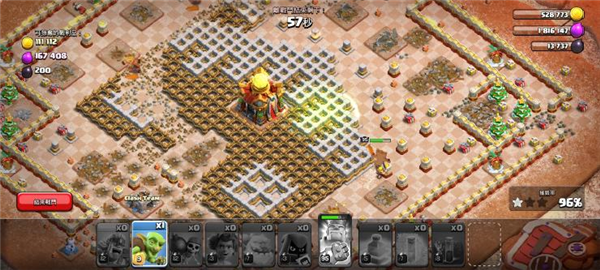 部落冲突国际服