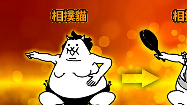 猫咪大战争截图4