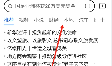 华为浏览器旧版本