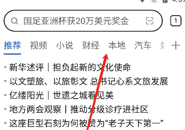 华为浏览器旧版本