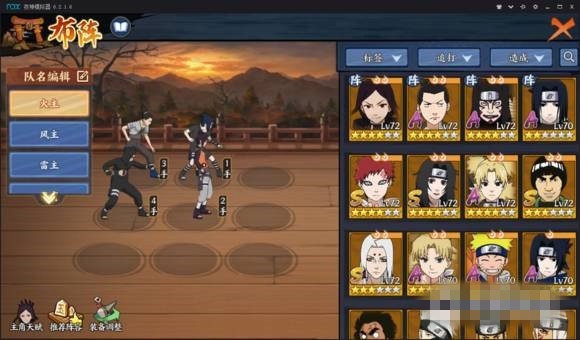 火影忍者忍者新世代