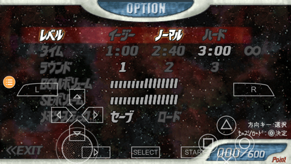 奥特曼格斗进化0中文版