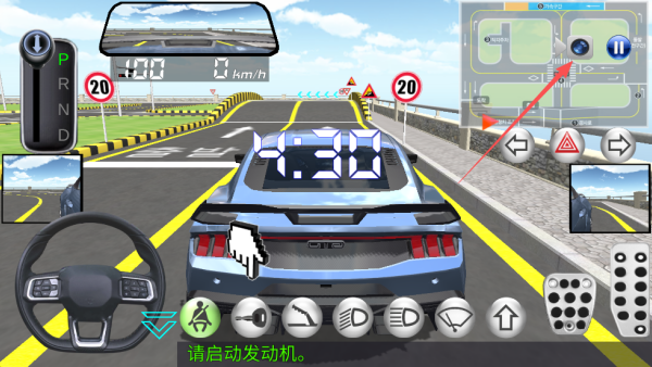 3D驾驶课老版本