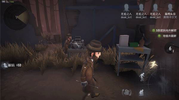 第五人格OPPO渠道服