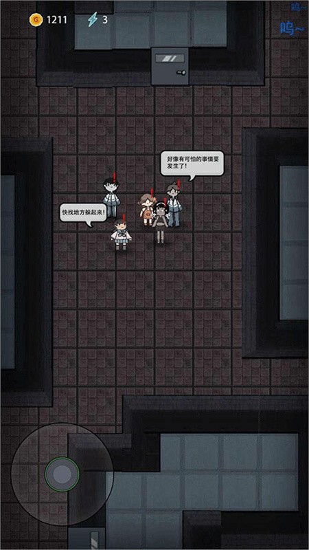 躺平发育无限魔盒版截图3