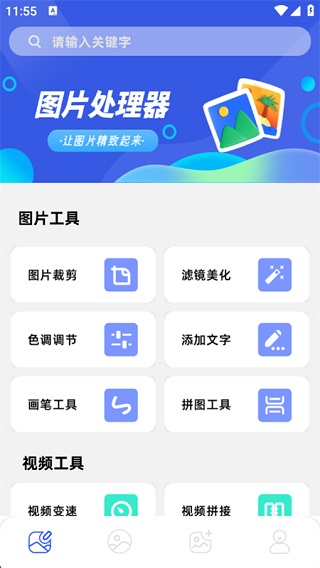 小番茄解混淆工具