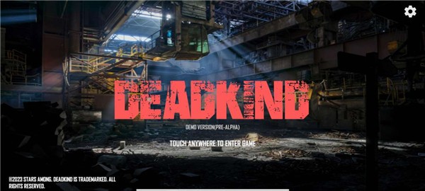 荒野求生手机版截图4