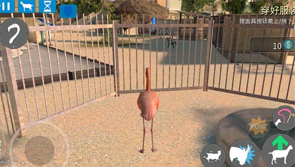 模拟山羊收获日完整版截图1