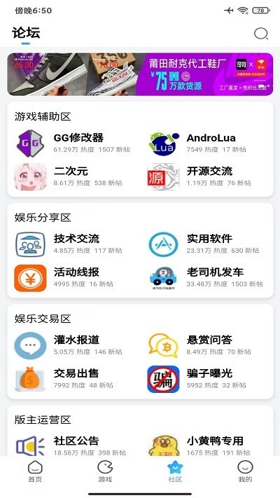 奇艺社区最新版截图2