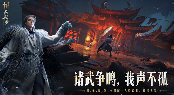 燕云十六声销金窟换八音窍指南