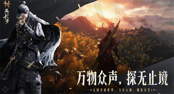 燕云十六声销金窟换八音窍指南