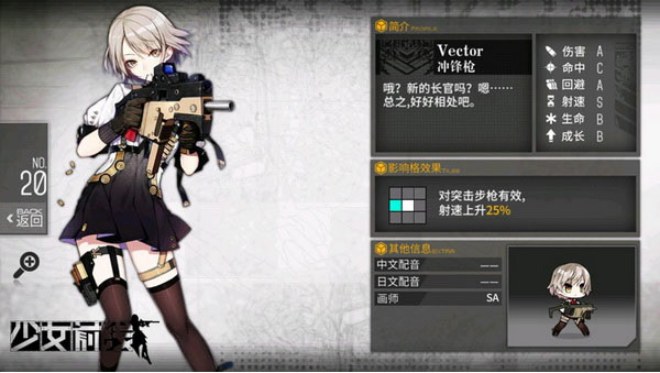 少女前线云图计划国际服