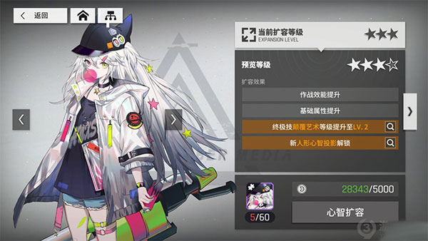 少女前线云图计划国际服