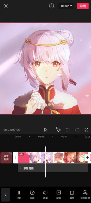 剪映旧版本13.9.0