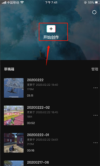 剪映旧版本13.9.0