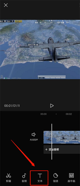 剪映旧版本13.9.0