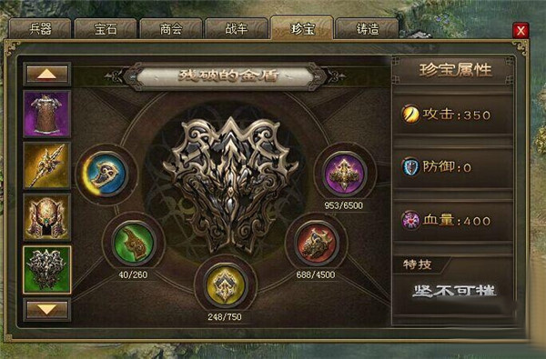 攻城掠地青春服