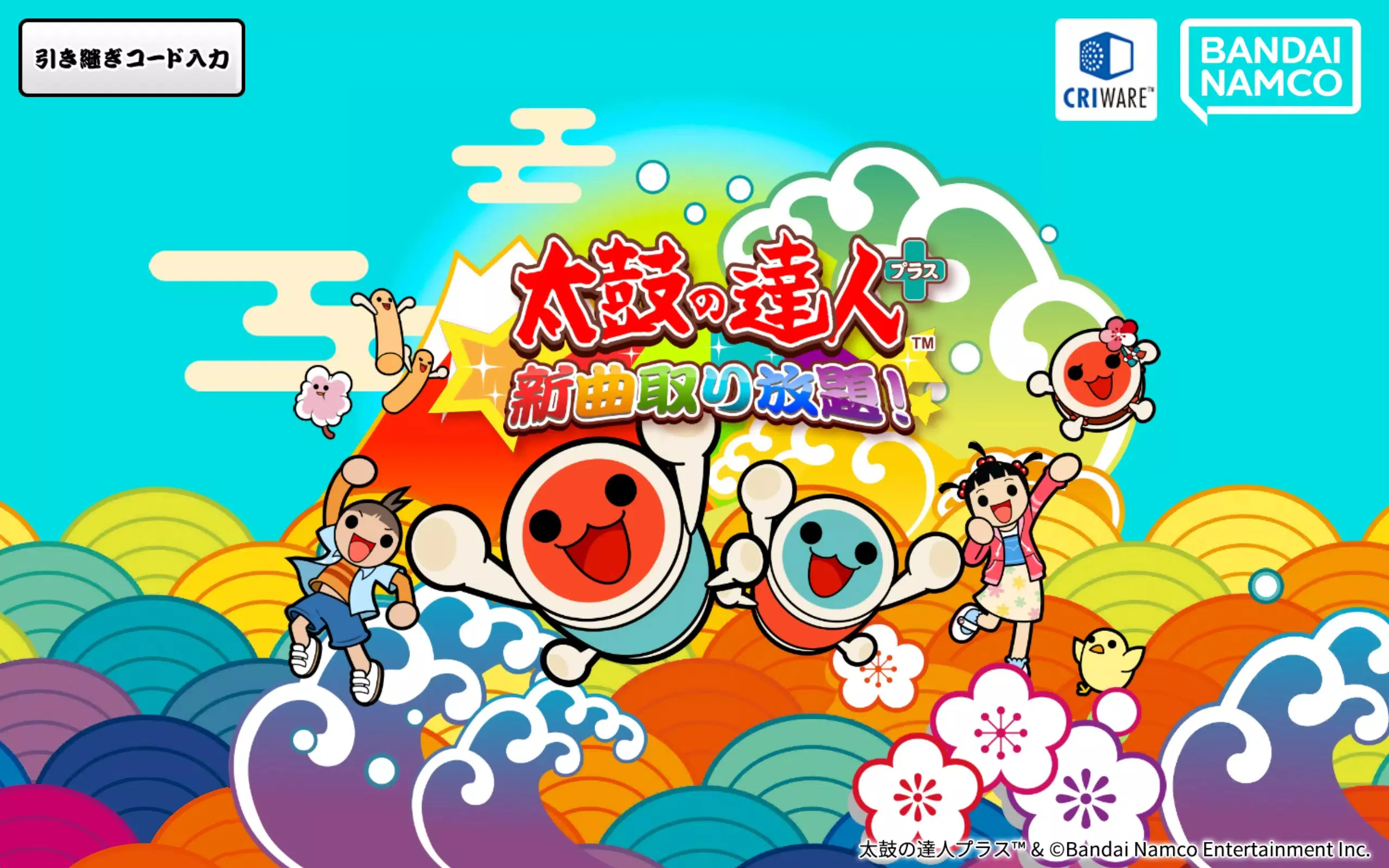 太鼓达人安卓版截图4