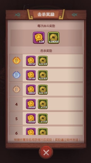 咸鱼之王国际服