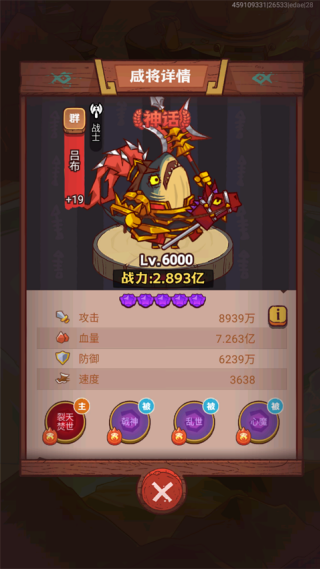 咸鱼之王国际服