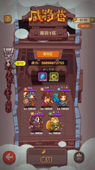 咸鱼之王国际服