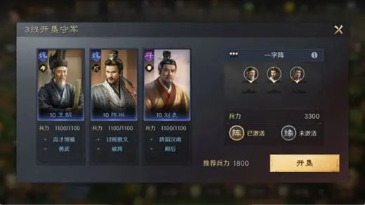 三国谋定天下华为渠道服