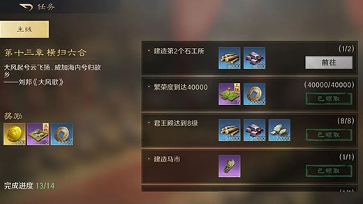 三国谋定天下华为渠道服