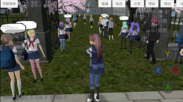 校园女生模拟器中文版无广告版