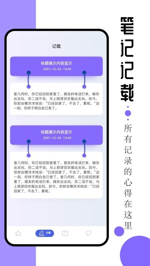 AO3阅读器截图3