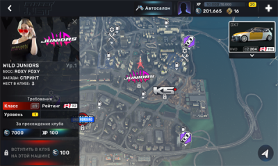 CarXStreet安卓版截图1