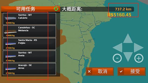 卡车驾驶模拟器