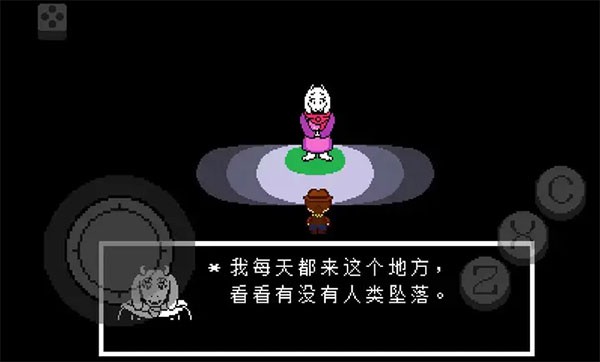 传说之下黄魂截图1