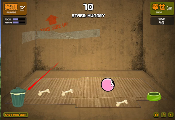 养只宠物球手机版