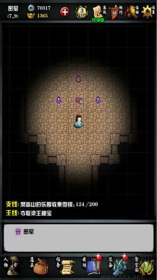 江湖风云录重制版