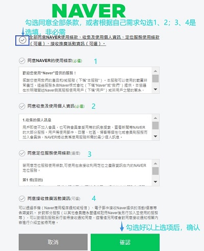 Naver地图最新中文版