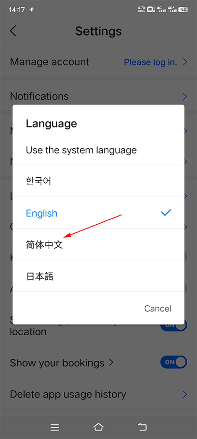 Naver地图最新中文版