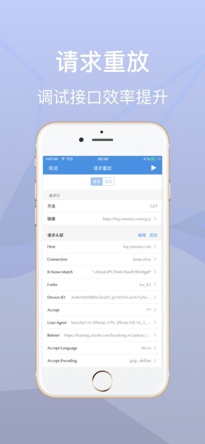 Stream安卓版截图1