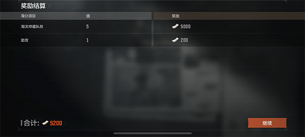 暗区突围国际服