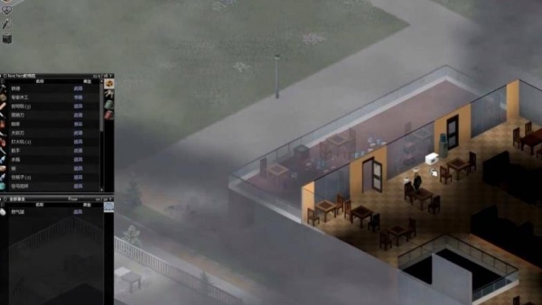 僵尸毁灭工程联机版