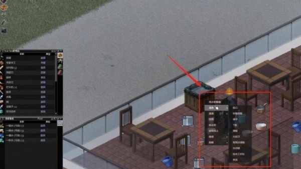 僵尸毁灭工程联机版