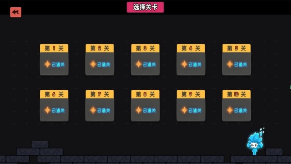 闪翼双星手机版