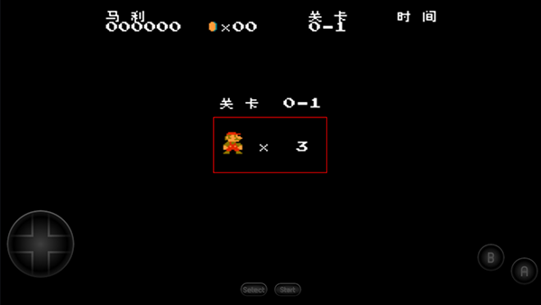 超级玛丽手机版