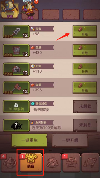 咸鱼之王无双服