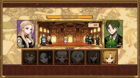 火山的女儿手机版