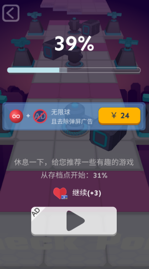 滚动的天空饭制版