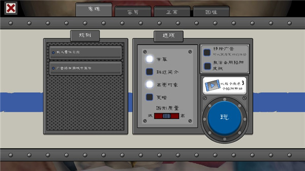 恐怖冰淇淋5安卓版