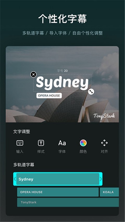 VN视频剪辑截图3