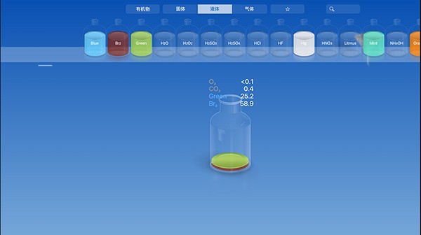 Chemist虚拟化学实验室截图1