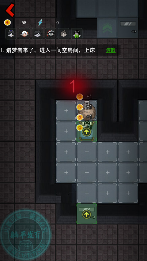 猛鬼宿舍小游戏